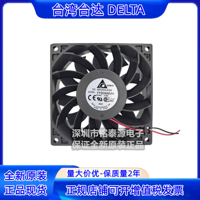 风扇Delta/台达922548V