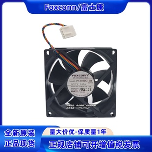 PVA080G12Q 富士康8025 12V 0.65A 8CM4针PWM大风量CPU风扇