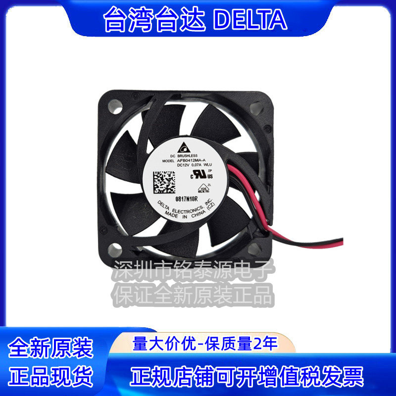 原装正品AFB0412MA-AWLU 4010 12V  4CM滚珠交换机南北桥散热风扇