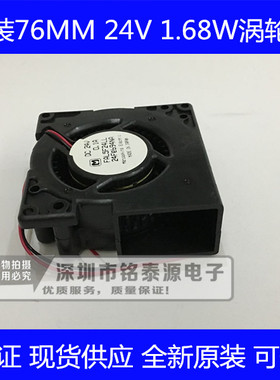 全新原装76*76*28MM 24V 1.68W FAL5F24LL 24FEB94NA侧面出风风扇