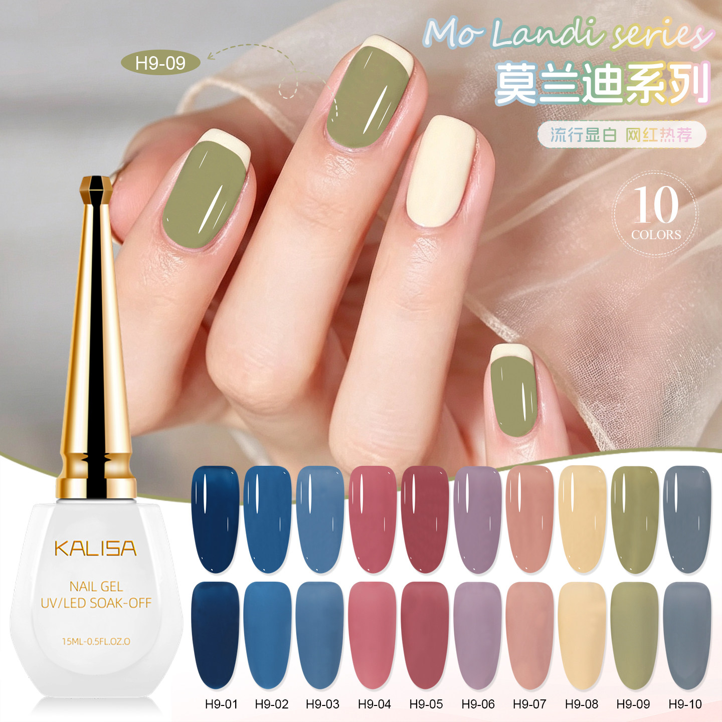 网红美甲温柔莫兰迪流行指甲油胶日常通勤秋冬显白套装实色光疗胶