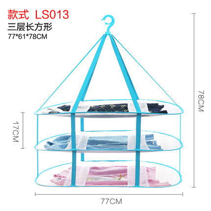 爱洗晒衣篮晾衣网双层晾衣篮晒衣网架平铺毛衣架晾晒毛衣的网兜