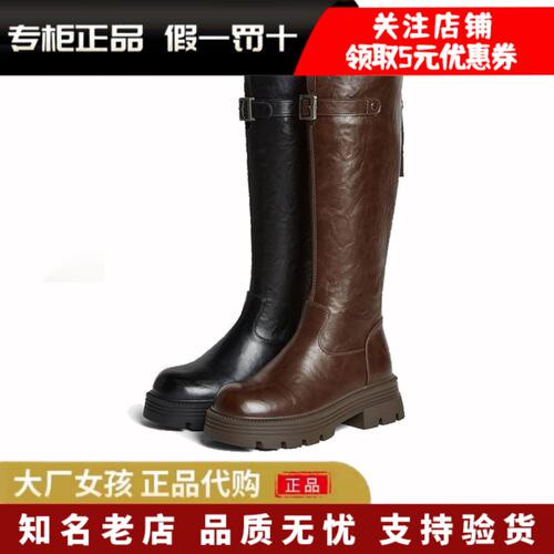 专柜正品百思图2025冬季
