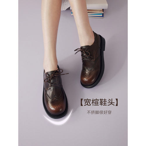 百思图2026春季新款牛津
