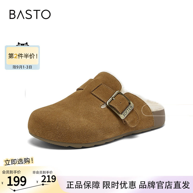 百思图冬季新款真皮厚底
