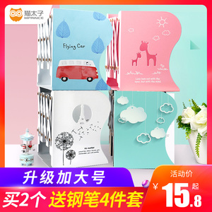 15.8元包邮  猫太子 金属伸缩书立 大号