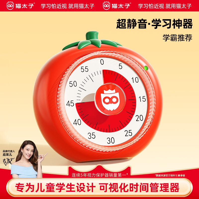 静音走时更专注，加大表盘