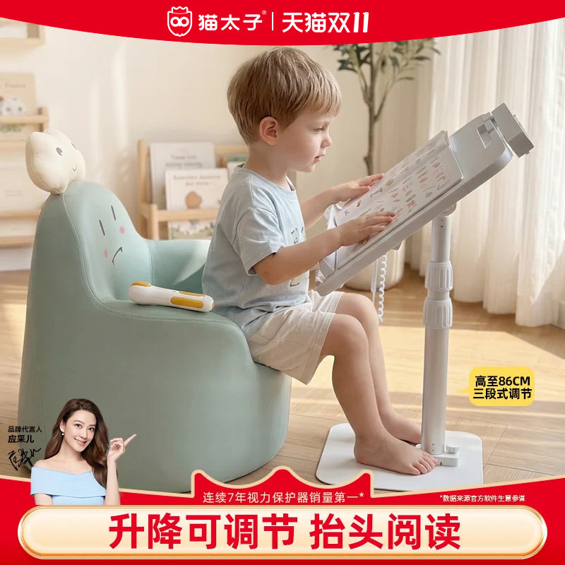 猫太子儿童阅读架绘本阅读支架宝宝看书支架书立架多功能学习桌书桌婴儿早教桌可升降落地折叠读书架读书神器