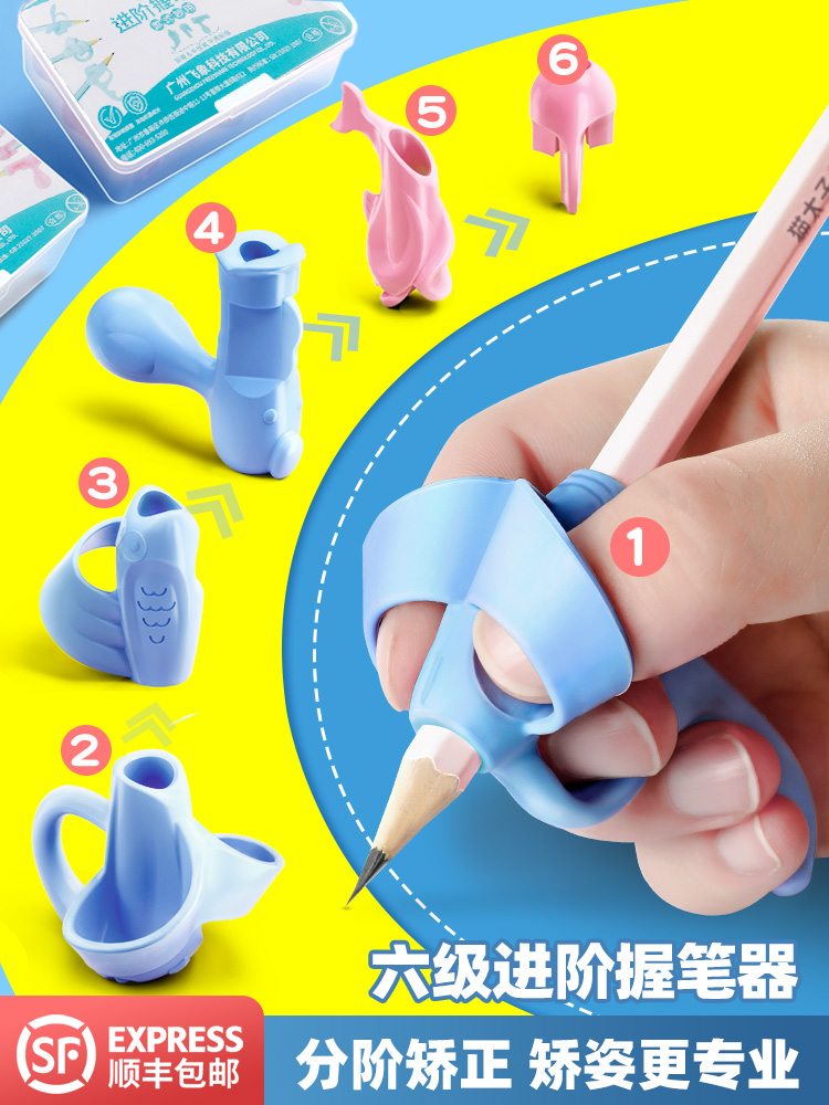 Cat Prince loves to hold the pen holder corrector Primary school kindergarten pen cover Pencil pen control pen training baby to learn to write Beginners to grab the pen to take the pen protective cover Children correct the position of the pen artifact