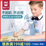 [Свежее 299 минус 100] Положение сидящего кошачьего принца, чтобы предотвратить миопическое написание устройства начальной школы, работающая на рабочем столе для корректирующего зрения, против, чтобы напомнить детям о предотвращении артефактов горбата