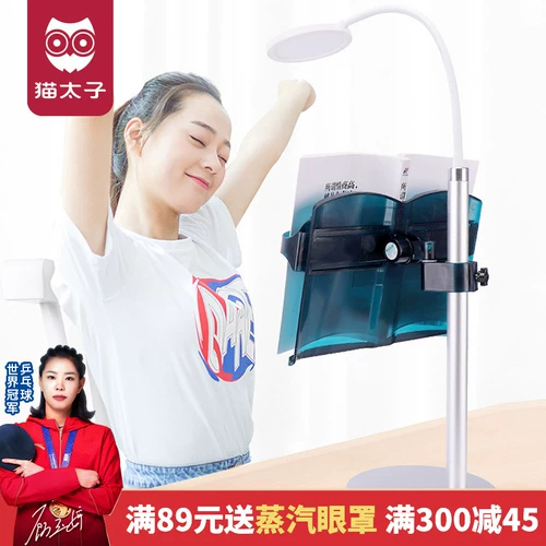 猫太子 Детское чтение, универсальная настольная книжная полка, обучающая трубка для школьников, телескопическая книга с картинками, фиксаторы в комплекте