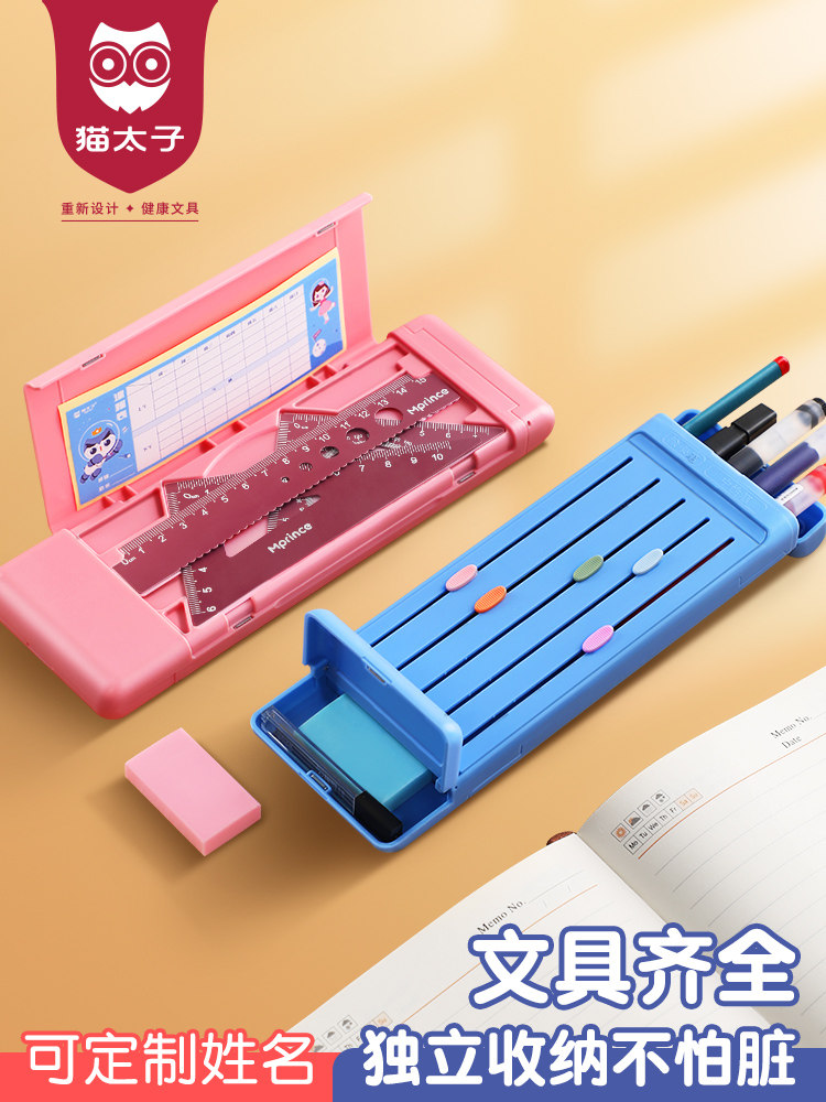 猫太子一日之用铅笔盒多功能定制文具盒女孩款儿童简约收纳盒幼儿