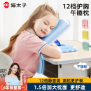 猫太子小学生午睡枕趴睡枕桌午休枕头儿童睡觉专用神器趴趴枕抱枕