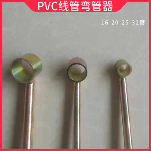 pvc预埋无死角弯管套筒