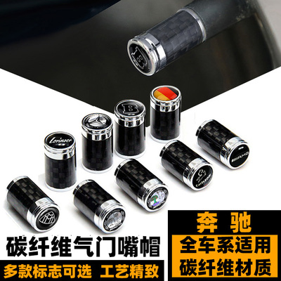 奔驰碳纤维气门嘴苹果AMG巴博斯