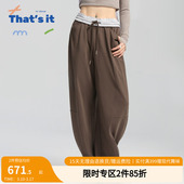 ZLJ24581046 it&BAIWU针织香蕉裤 周丽君联名系列That