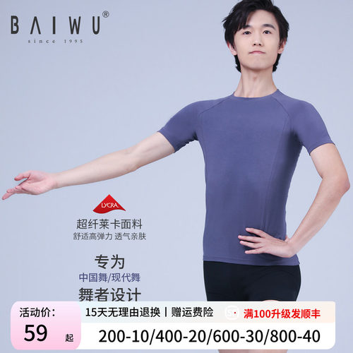 甄选美国进口杜邦40D莱卡40S新疆长绒精梳棉