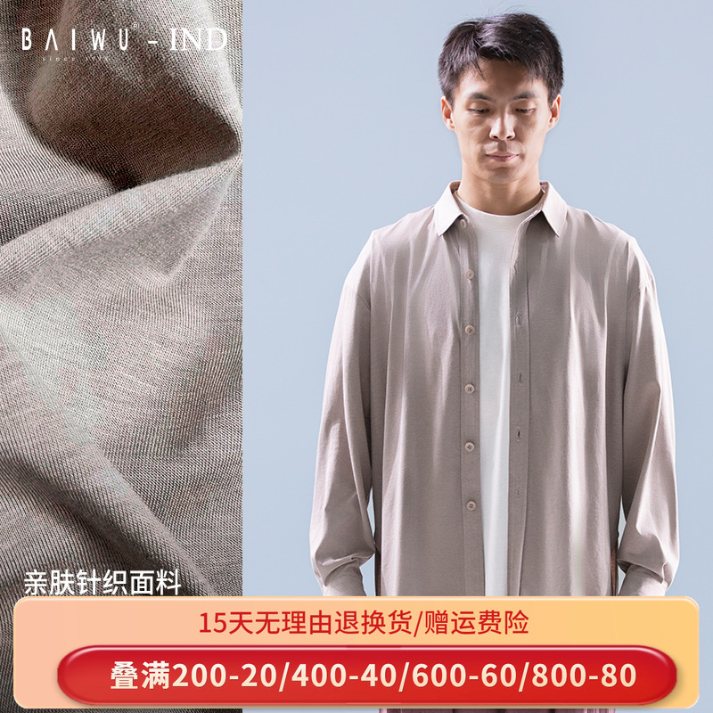 柏屋舞苑外套衬衫IND赵磊系列