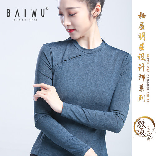 健身汉式小襟长袖收腰