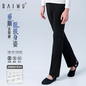 子练功裤 柏屋儿童舞蹈裤 黑色裤 芭蕾形体裤 119226007 男直筒长裤