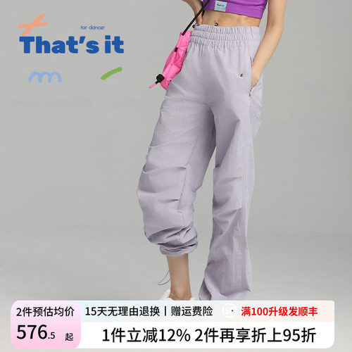 周丽君联名系列That's it&BAIWU宽松工装长裤ZLJ24581006
