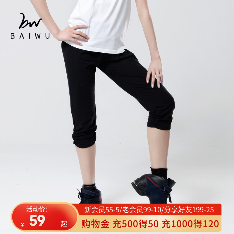 柏屋，健康、安全、品质舞蹈服装