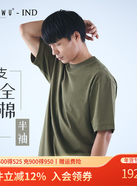 柏屋短袖T恤赵磊IND系列专业舞者课堂训练练功上衣圆领ZL22511008