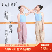 柏屋舞蹈裤 健身暴汗跑步服儿童运动爆汗裤 练功服女童121227004