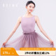 柏屋芭蕾练功服吊带U背体服高跨大背显白显瘦舞蹈服121141032