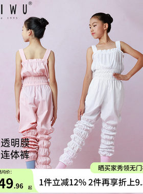 柏屋儿童暴汗服发汗服女童暴汗裤舞蹈生背带连体练功服125418029