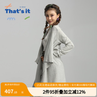 披肩ZLJ23581002 it&BAIWU多样式 周丽君联名系列That