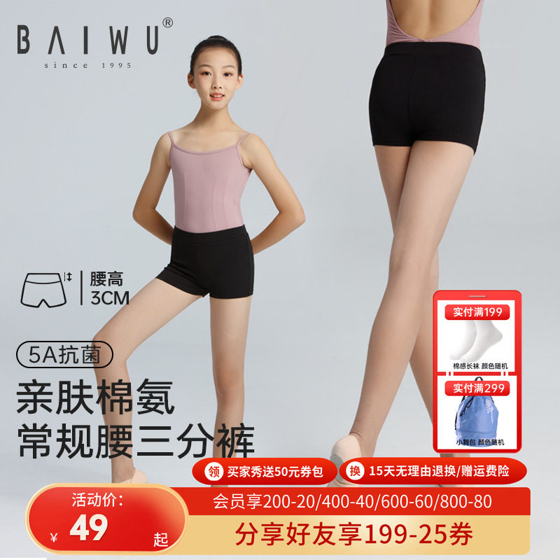 ���ݶ�ͯ�赸���ֿ�Ůͯ����������ѵ����������׿�117222003