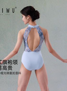 柏屋舞蹈练功服女成人芭蕾舞蓝色中式立领拼色无袖体服125141194