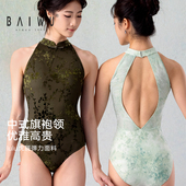 柏屋体操服女成人舞蹈训练中式 体服挂脖练功服125141195 领无袖