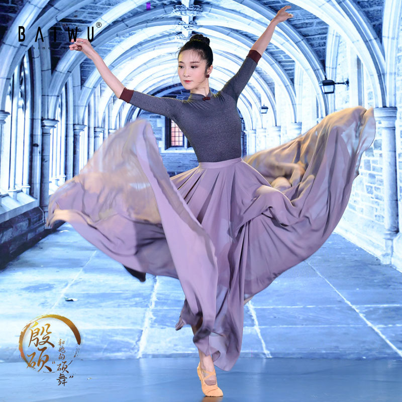 柏屋殷硕芭蕾舞半身纱裙成人古典舞蹈教室演出大摆长裙