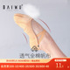 柏屋舞蹈鞋 08B5B003 教师专用跳舞鞋 女专业成人软底练功鞋 芭蕾舞鞋