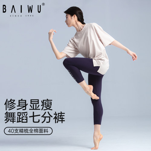 柏屋，健康、安全、品质舞蹈服装