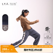 LYF22512001 子舞蹈家款 柏屋舞蹈长裤 男LYF锋系列现代舞抽绳运动裤