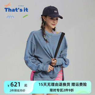 周丽君联名系列That it&BAIWU水洗套头卫衣ZLJ24581043