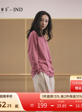 柏屋赵磊IND现代舞长袖训练T恤纯棉男女同款练功服上衣121102003