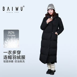 短款 中长款 可拆卸122117002 羽绒服一衣多穿90%白鸭绒长款 柏屋新款