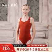 柏屋芭蕾体服连体服宽吊带训练服拼接中背课堂基训青少122241003
