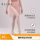 柏屋成人芭蕾舞裙女长款 软纱裙舞蹈练功服松紧腰半身裙118143002