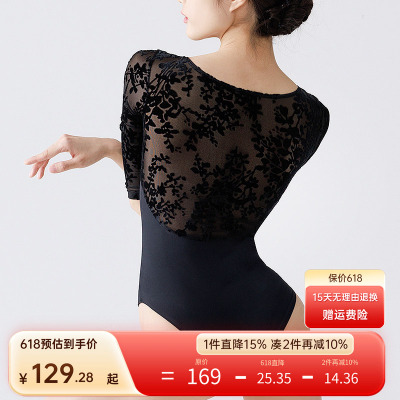 柏屋芭蕾舞服女成人连体服七分袖前抽褶高背体服练功服124141182