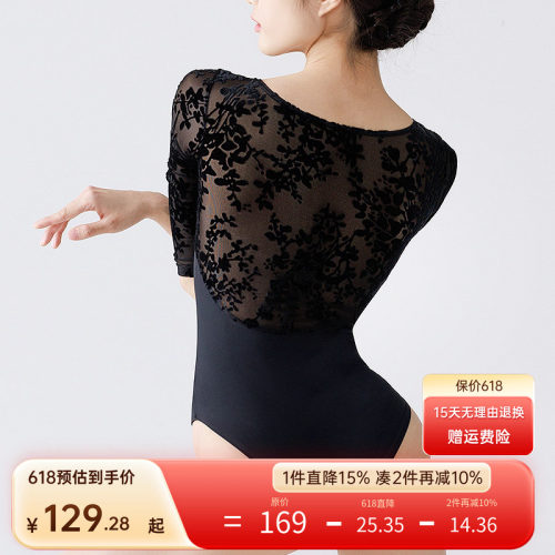柏屋芭蕾舞服女成人连体服七分袖前抽褶高背体服练功服124141182
