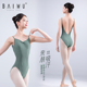 柏屋芭蕾舞艺考舞蹈服高胯体操服吊带训练服显瘦成人女123141087