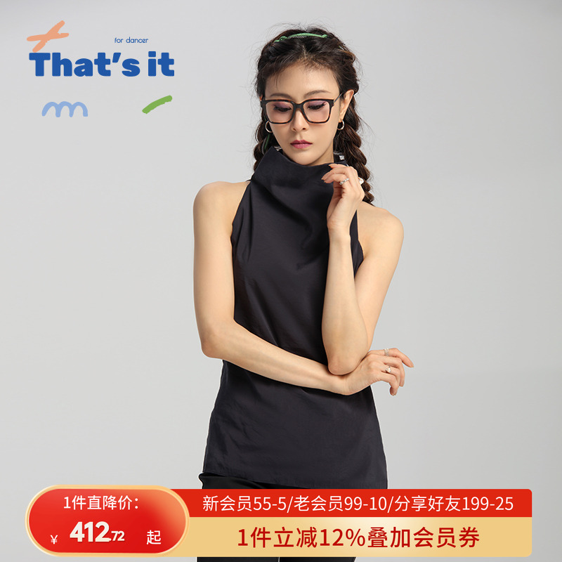 周丽君联名系列That's it&BAIWU堆堆领无袖上衣练功服ZLJ24581004