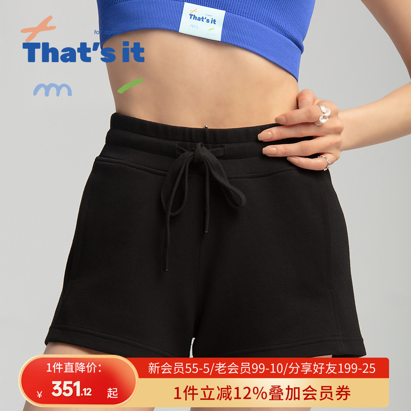 周丽君联名系列That's it&BAIWU针织三分裤运动练功裤ZLJ24581026