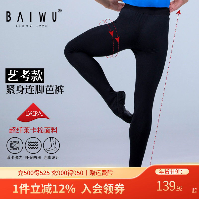 ���ݰſ��տ��н������ٳ����ɫ��ٿ��д����赸�������д��� 263.94Ԫ��2��(��131.97Ԫ/��)