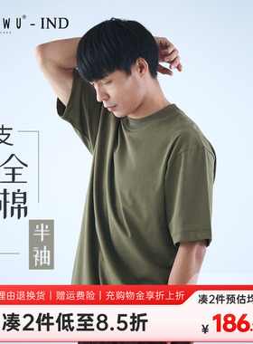 柏屋短袖T恤赵磊IND系列专业舞者课堂训练练功上衣圆领ZL22511008